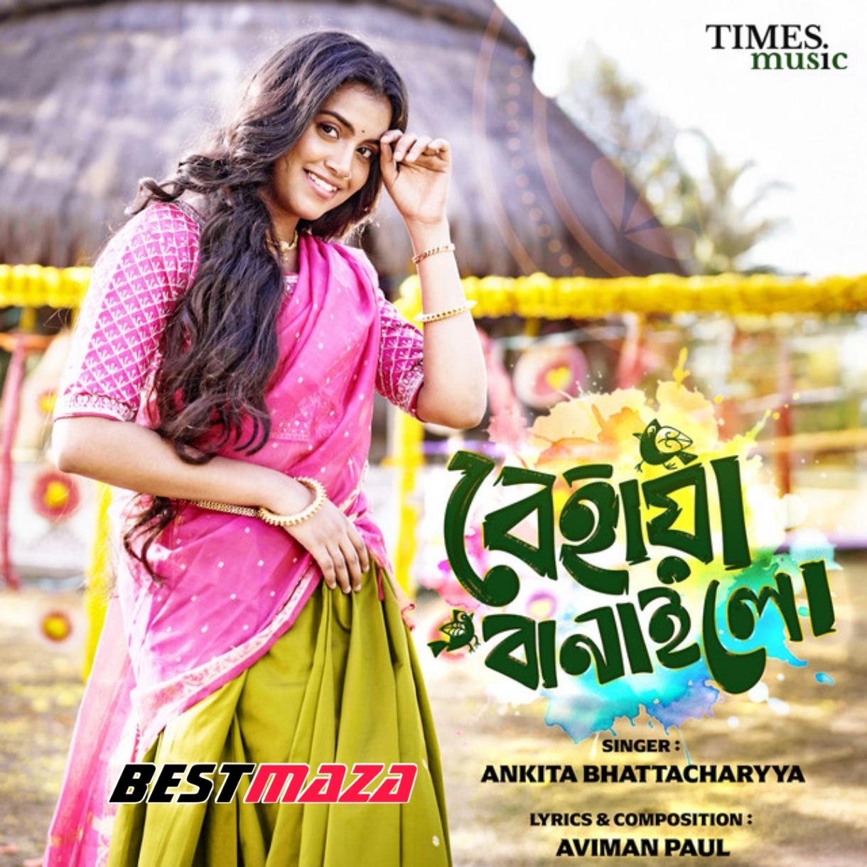 Behaya Banailo