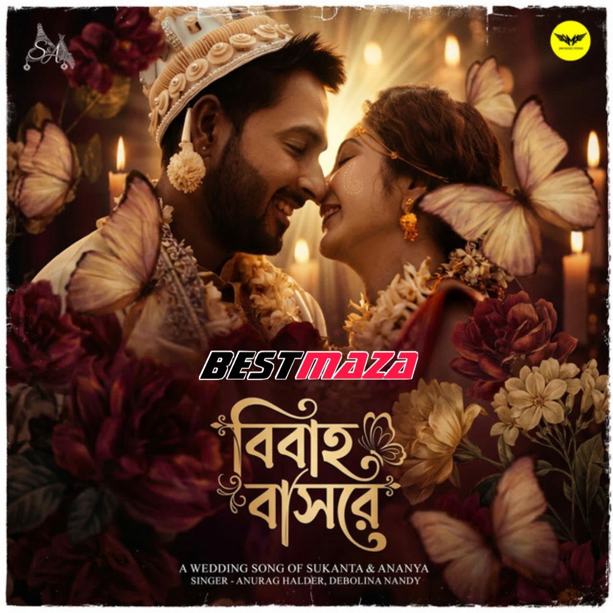Bibaho Basorey