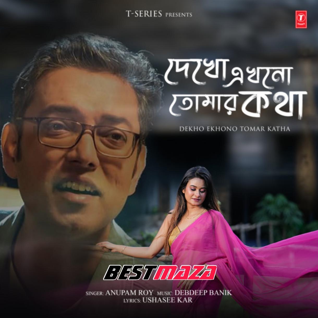 Dekho Ekhono Tomar Katha