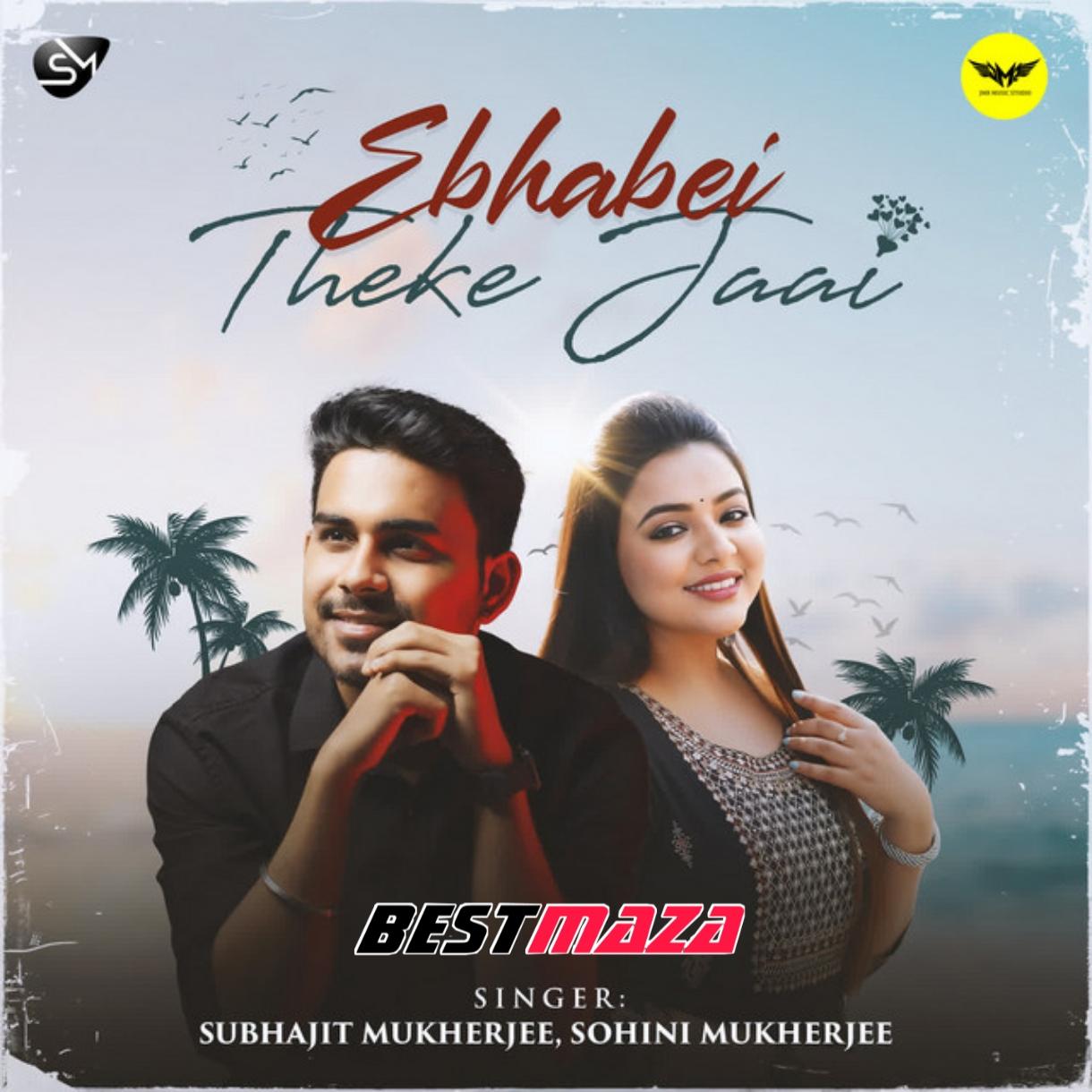 Ebhabei Theke Jaai