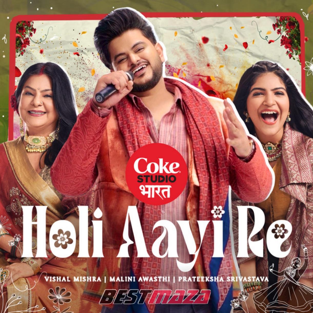 Holi Aayi Re