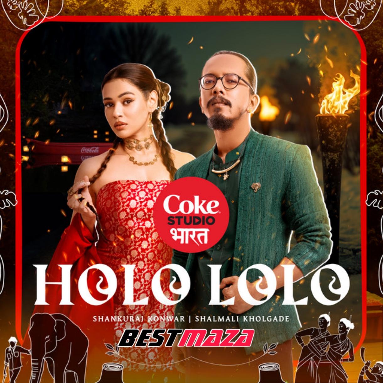 Holo Lolo