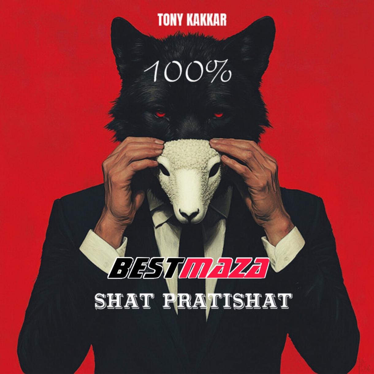 100 (Shat Pratishat)