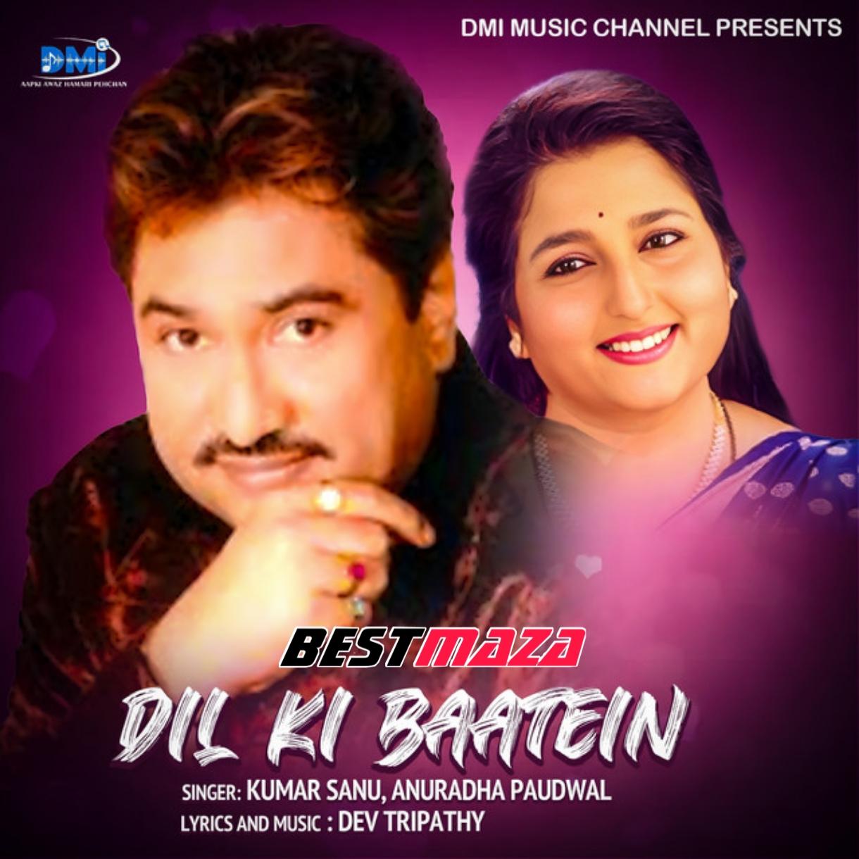 Dil Ki Baatein