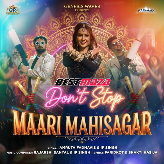 Dont Stop Maari Mahisagar