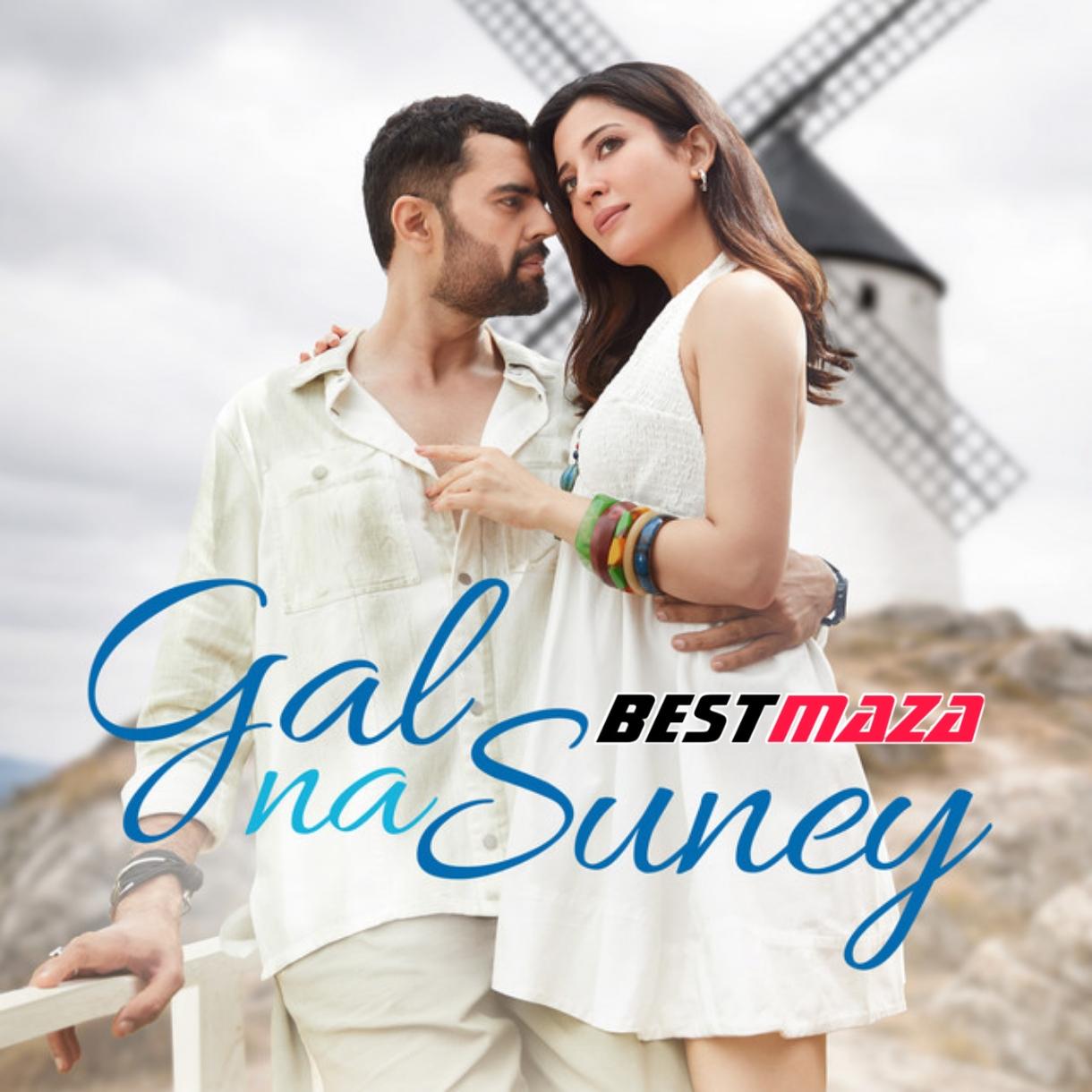 Gal Na Suney