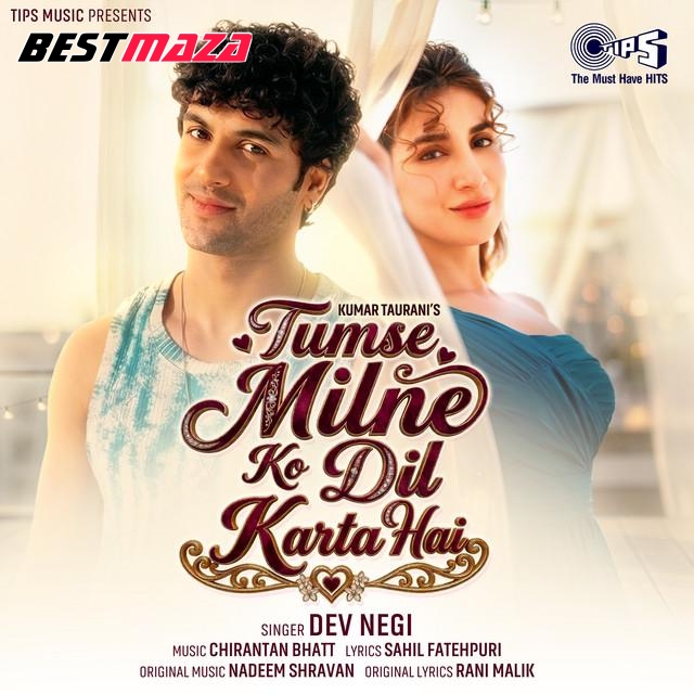 Tumse Milne Ko Dil Karta Hai