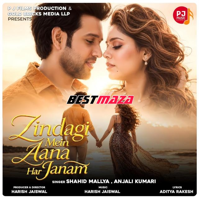 Zindagi Mein Aana Har Janam