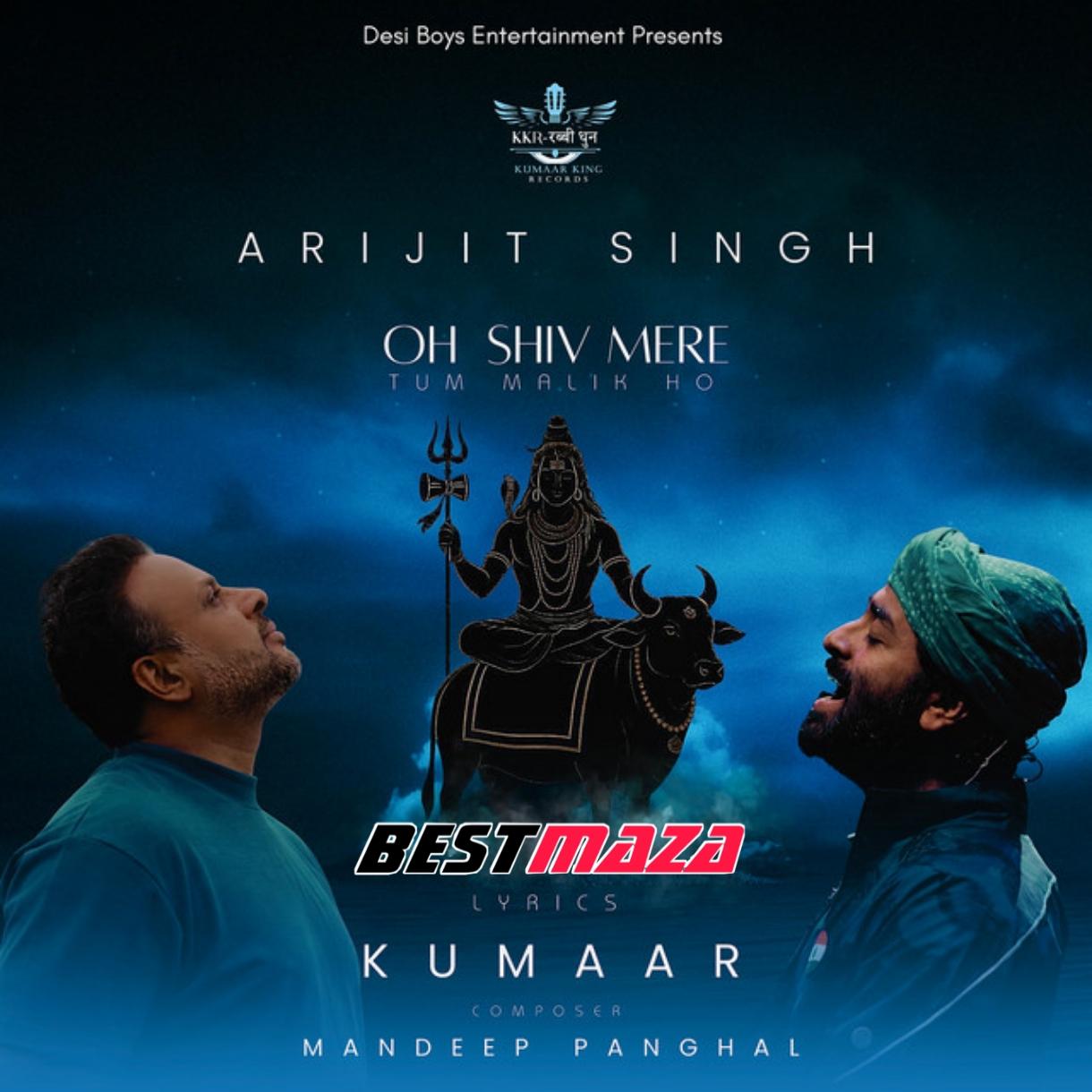 Oh Shiv Mere