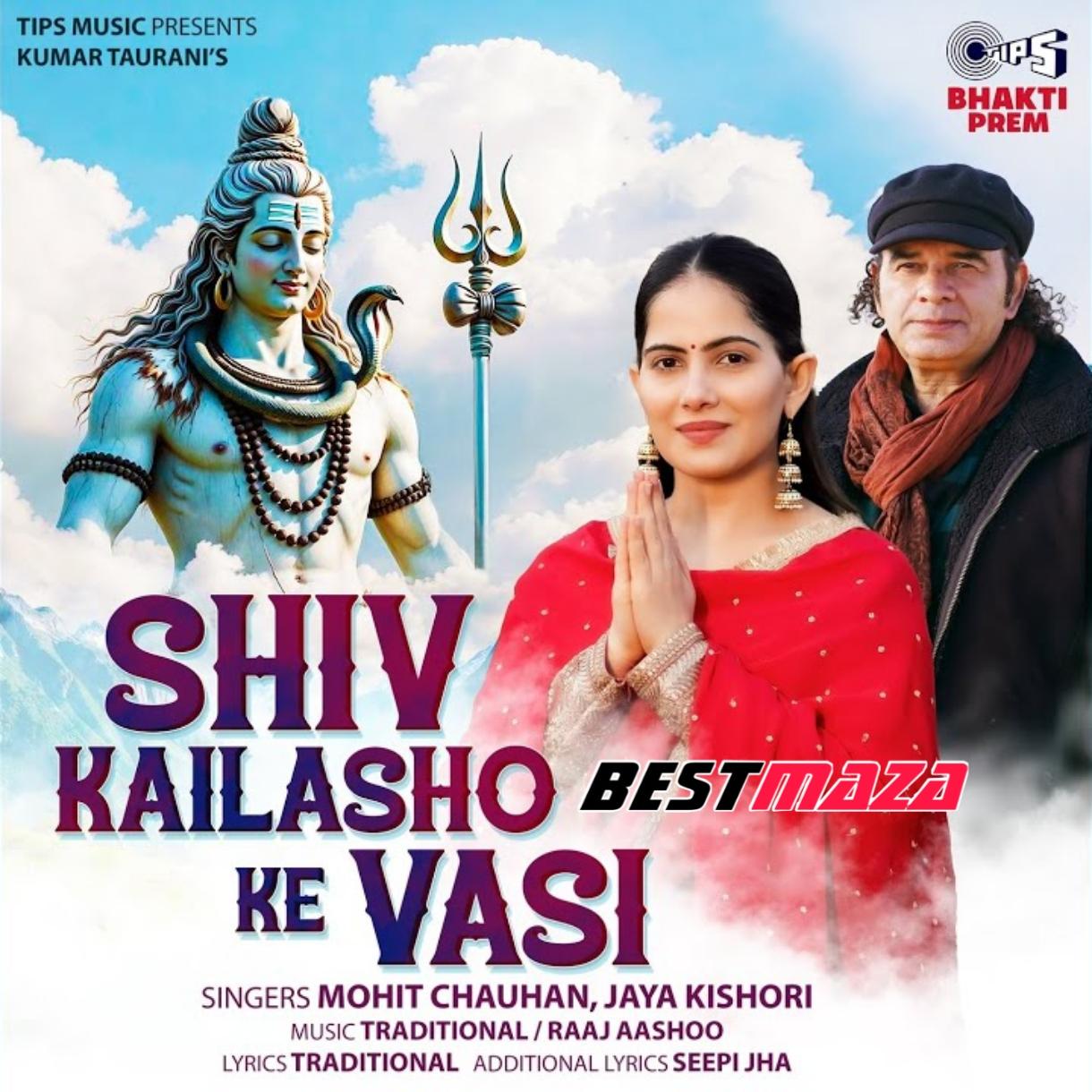 Shiv Kailasho Ke Vasi.