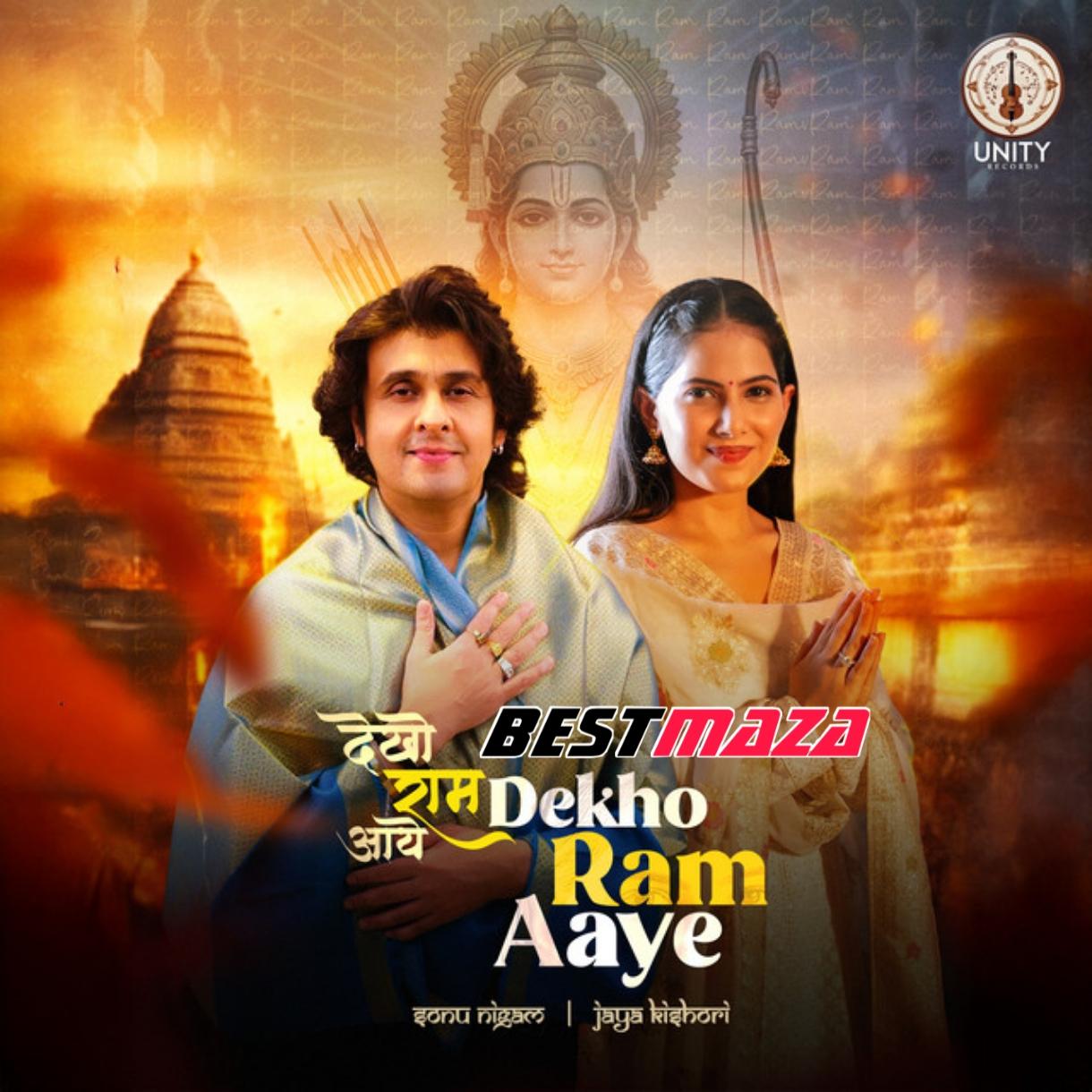 Dekho Ram Aaye