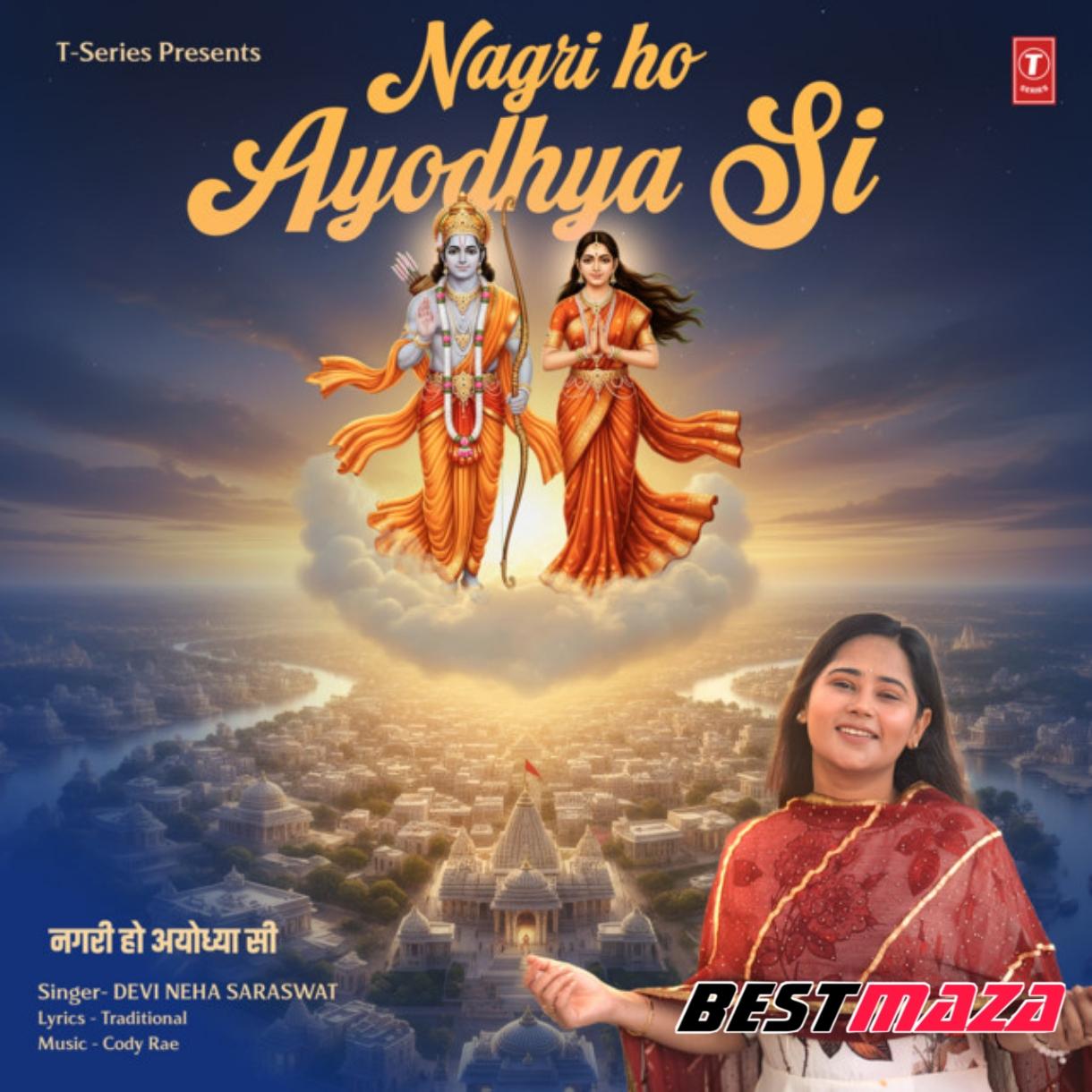 Nagri Ho Ayodhya Si