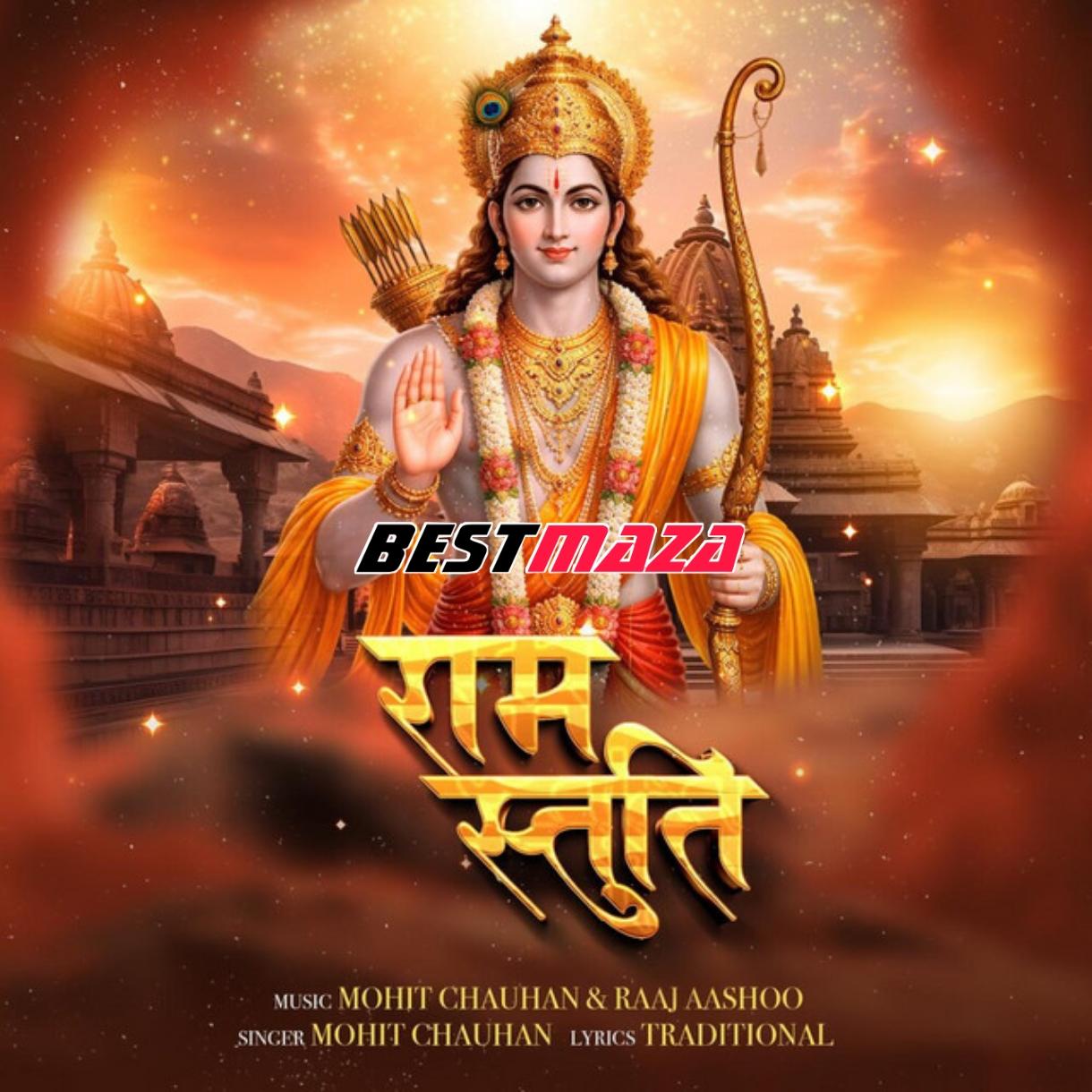 Ram Stuti