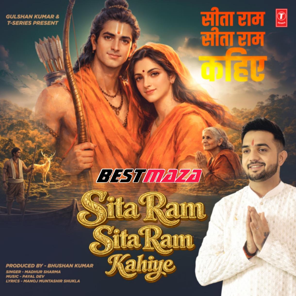 Sita Ram Sita Ram Kahiye