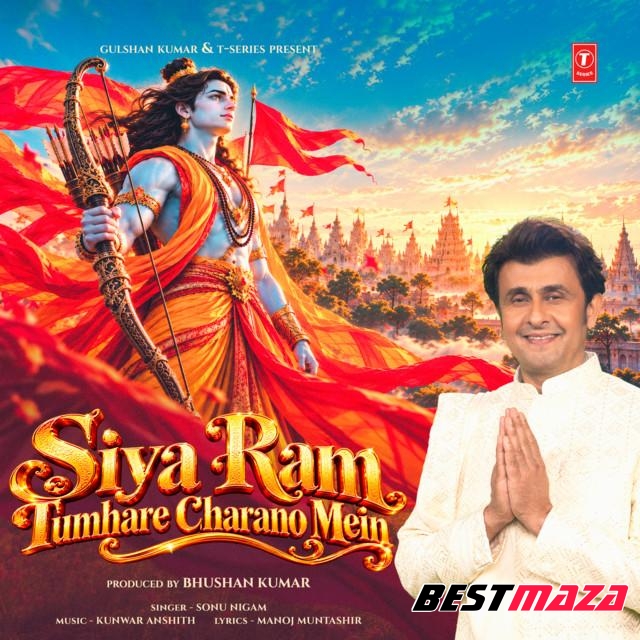 Siya Ram Tumhare Charano Mein