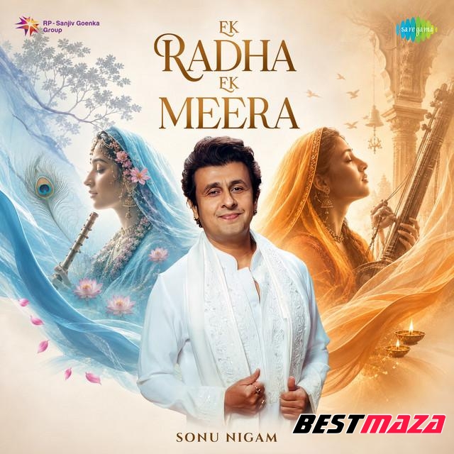 Ek Radha Ek Meera