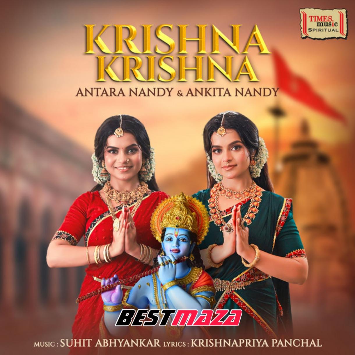Krishna Krishna