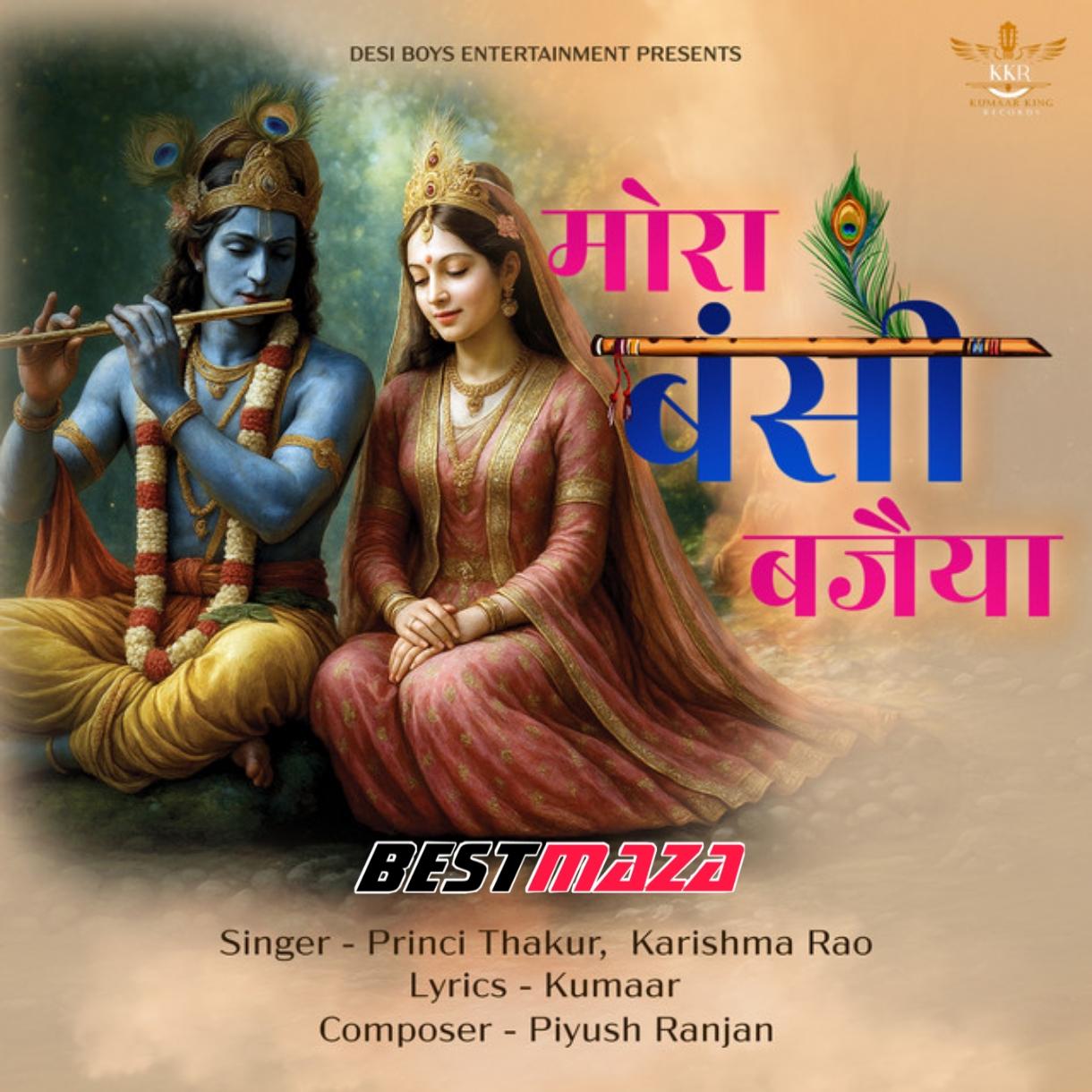 Mora Bansi Bajaiya