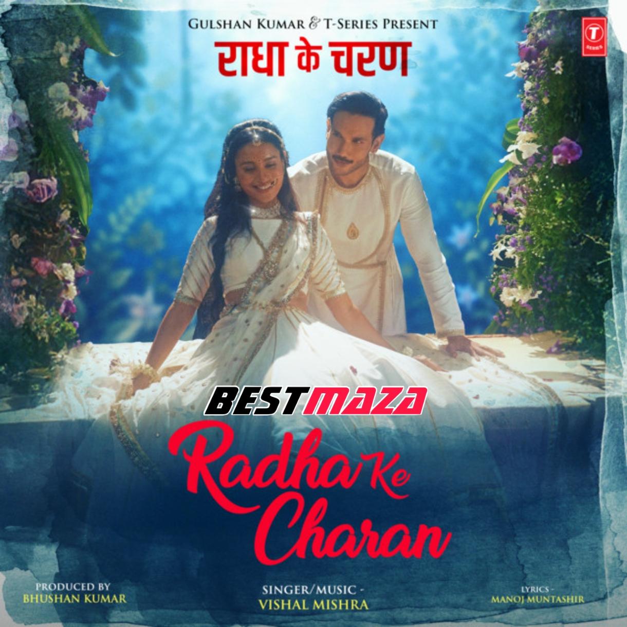 Radha Ke Charan