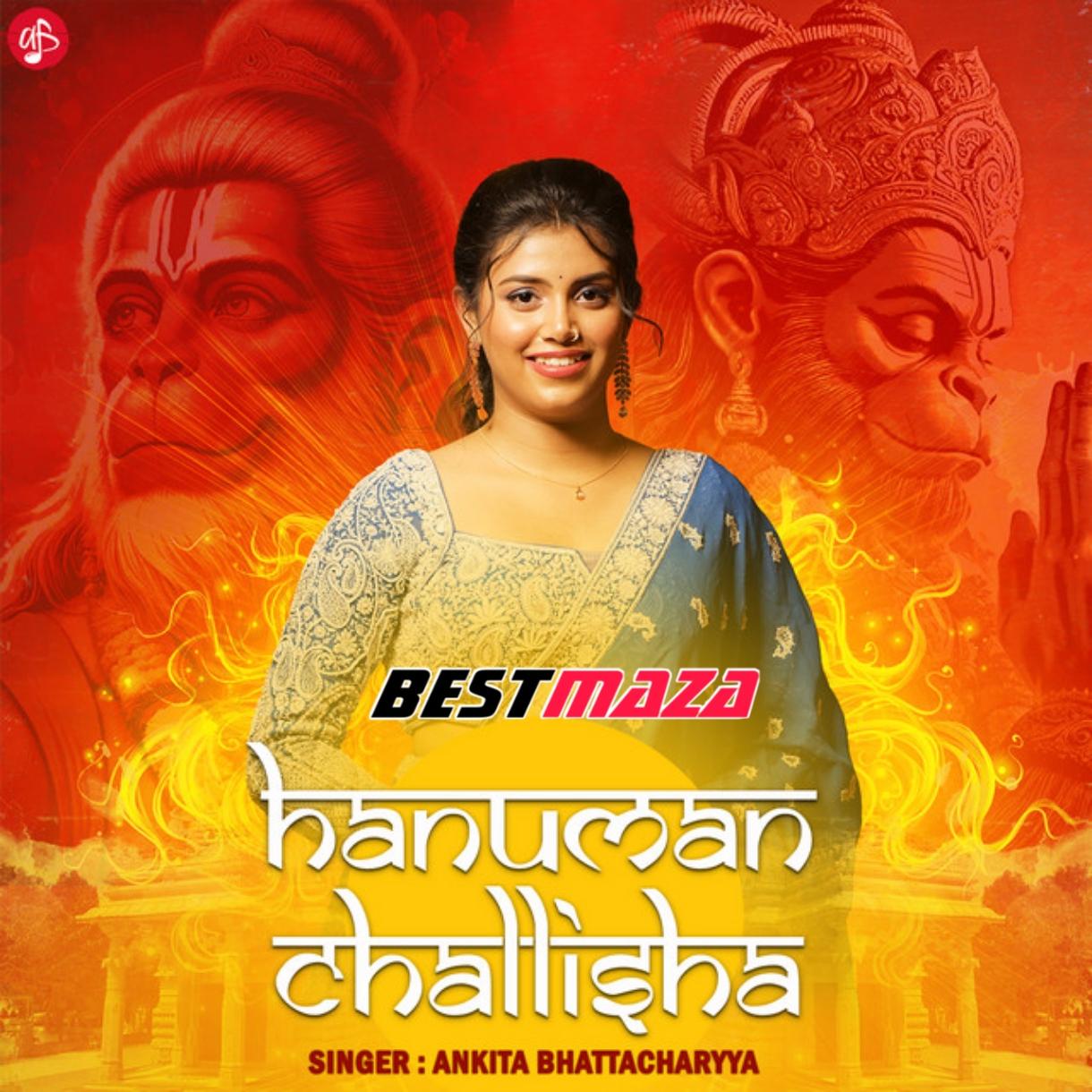 Hanuman Chalisa (New)