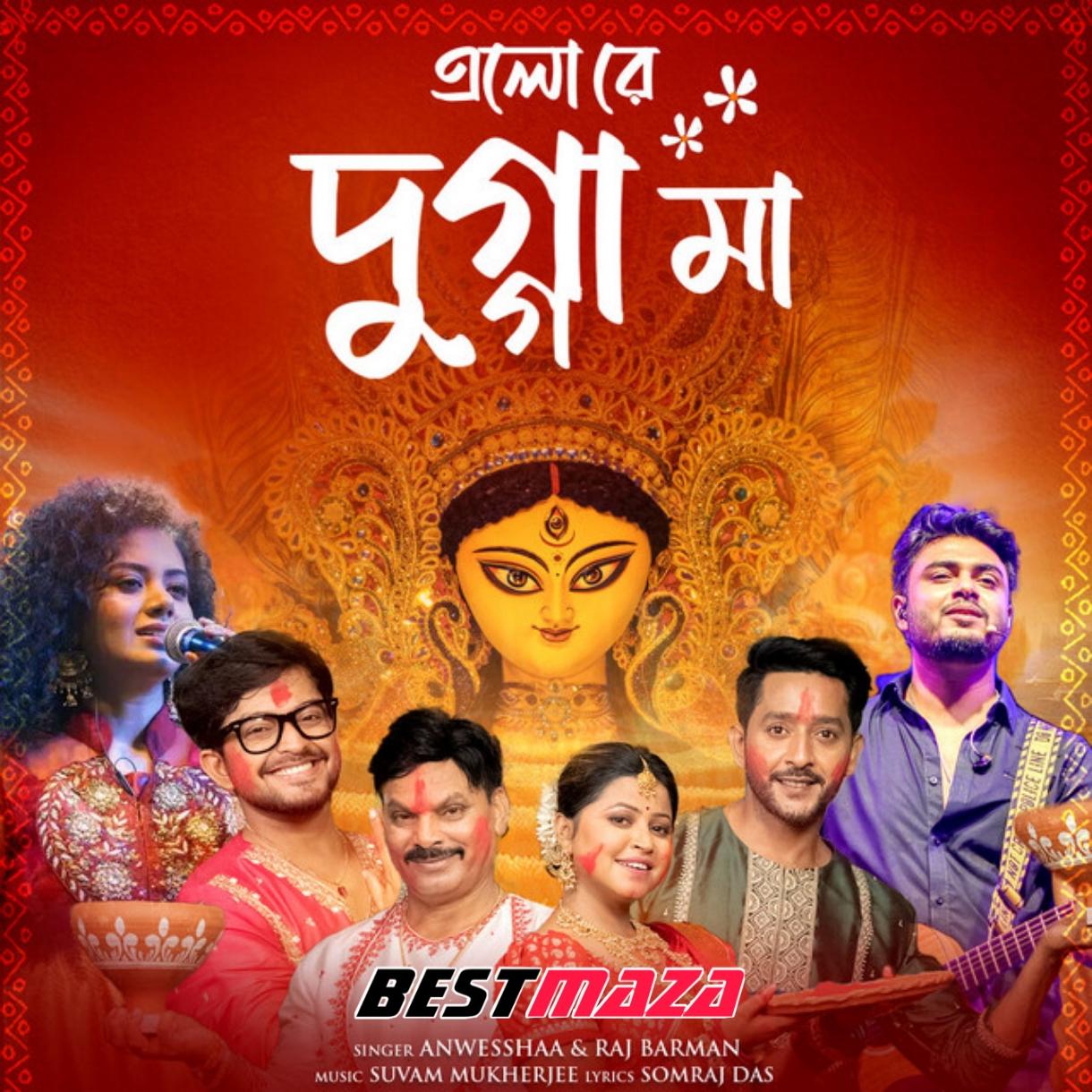 Elore Dugga Maa