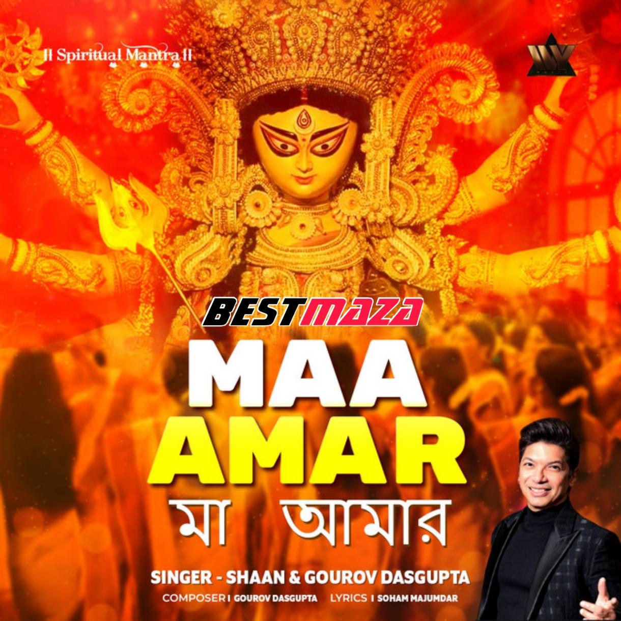 Maa Amar