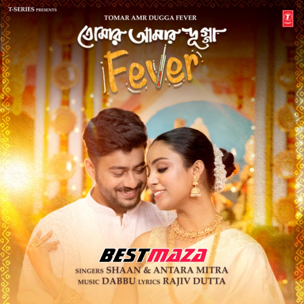 Tomar Amr Dugga Fever