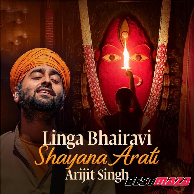 Linga Bhairavi Shayana Arati