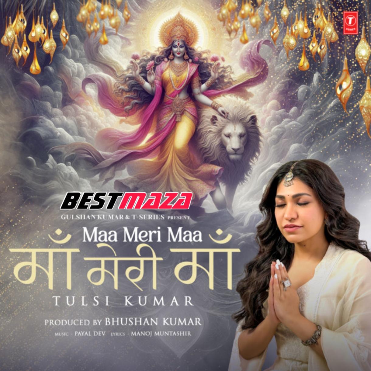 Maa Meri Maa