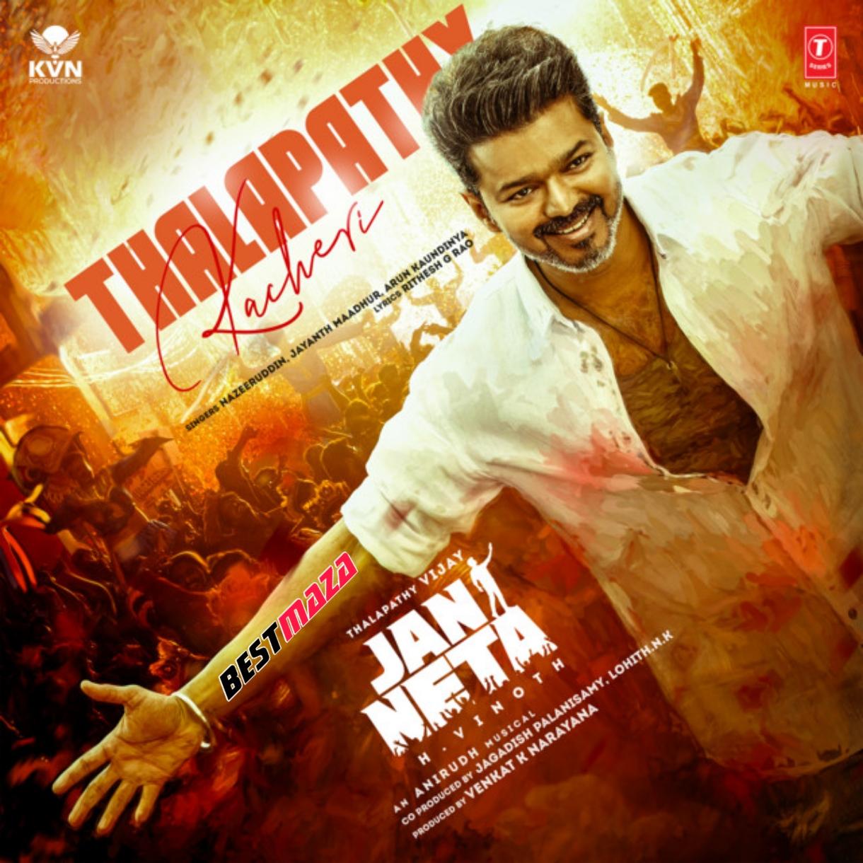 Thalapathy Kacheri