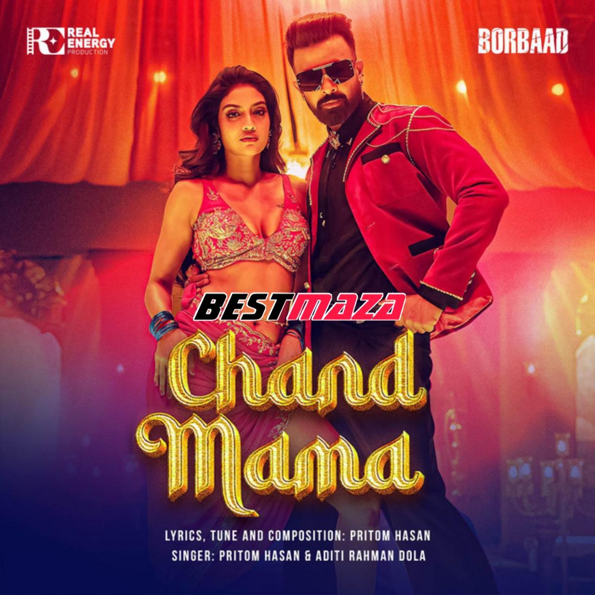 Chand Mama
