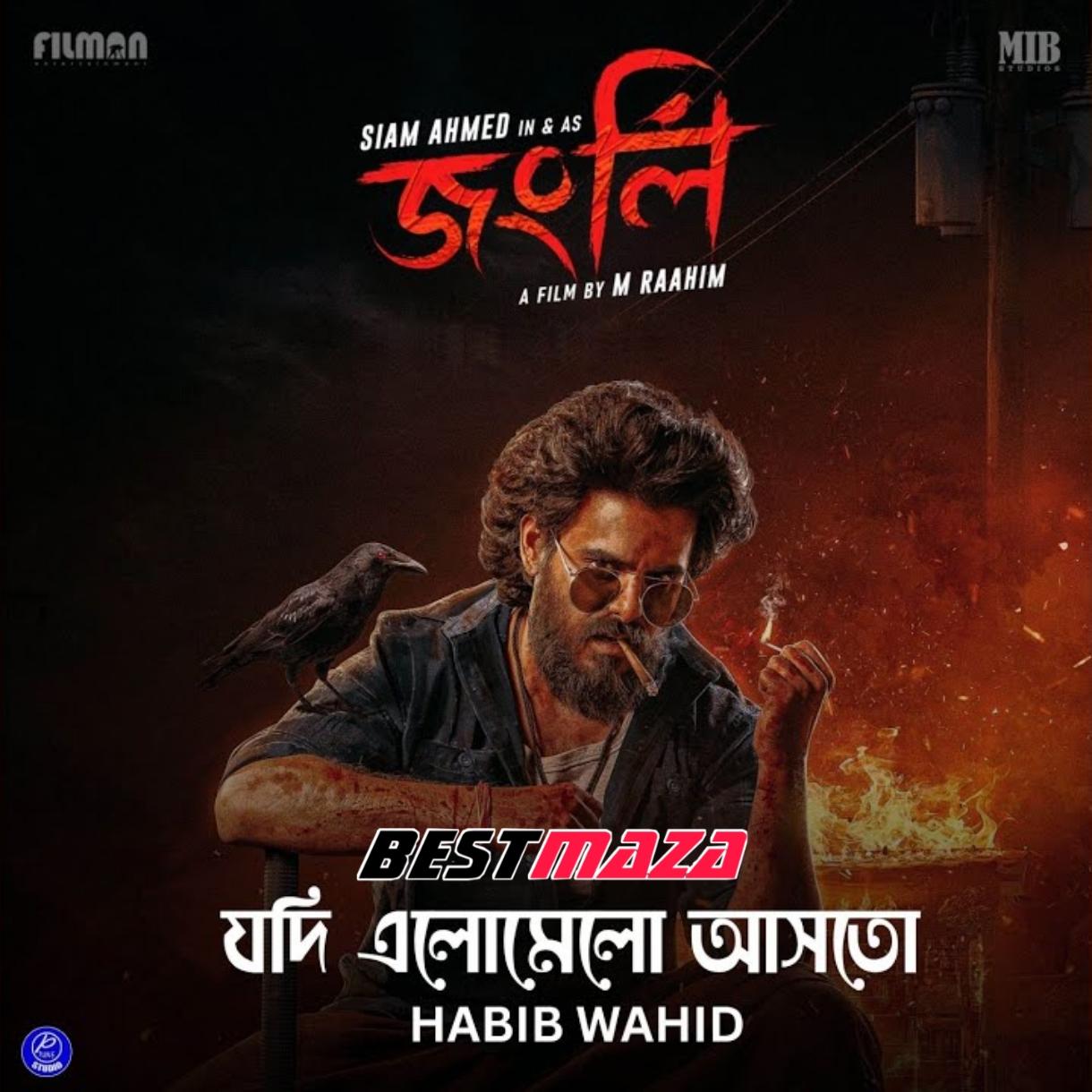 Jodi Alo Ashto