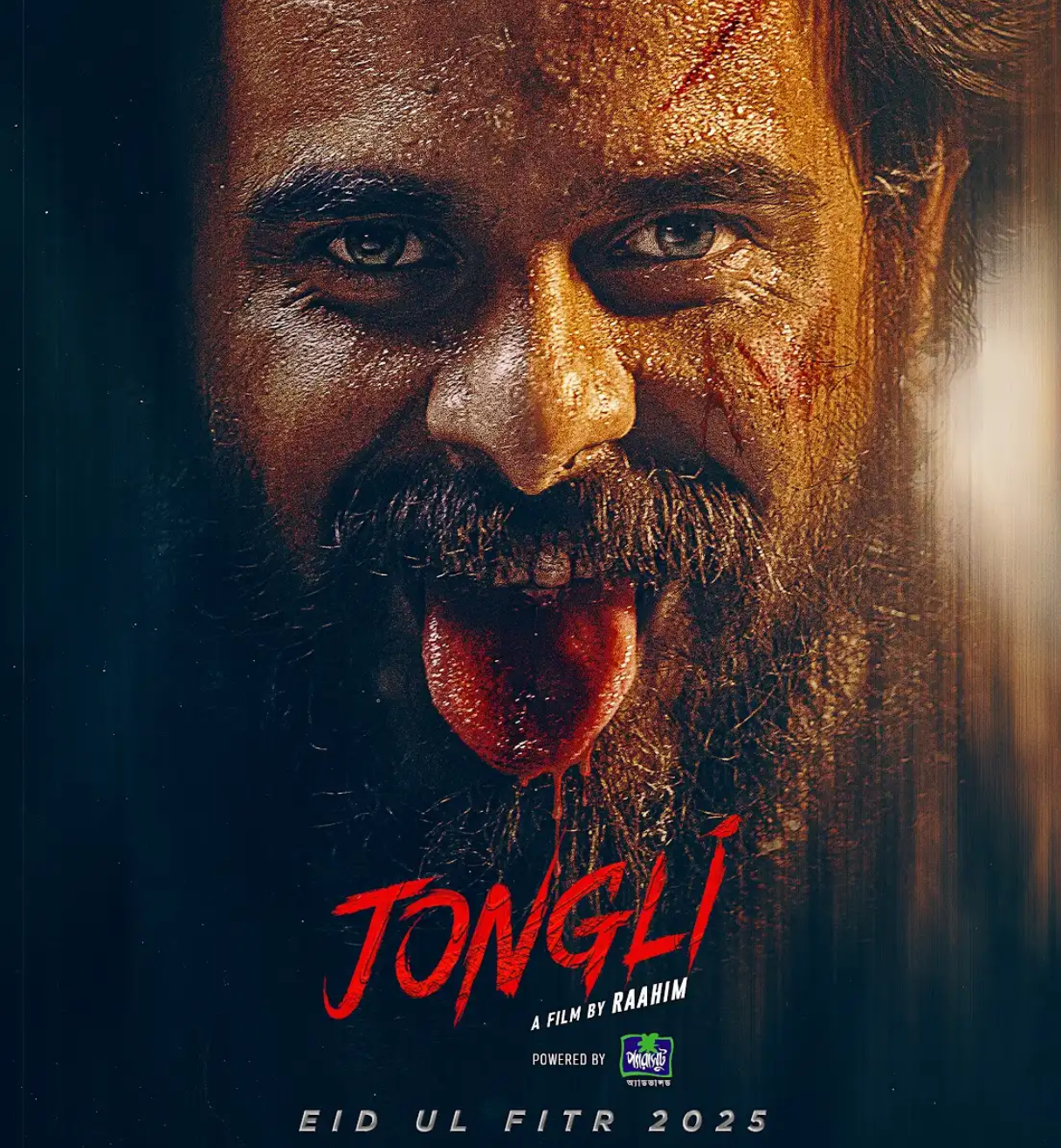 Jongli Theme