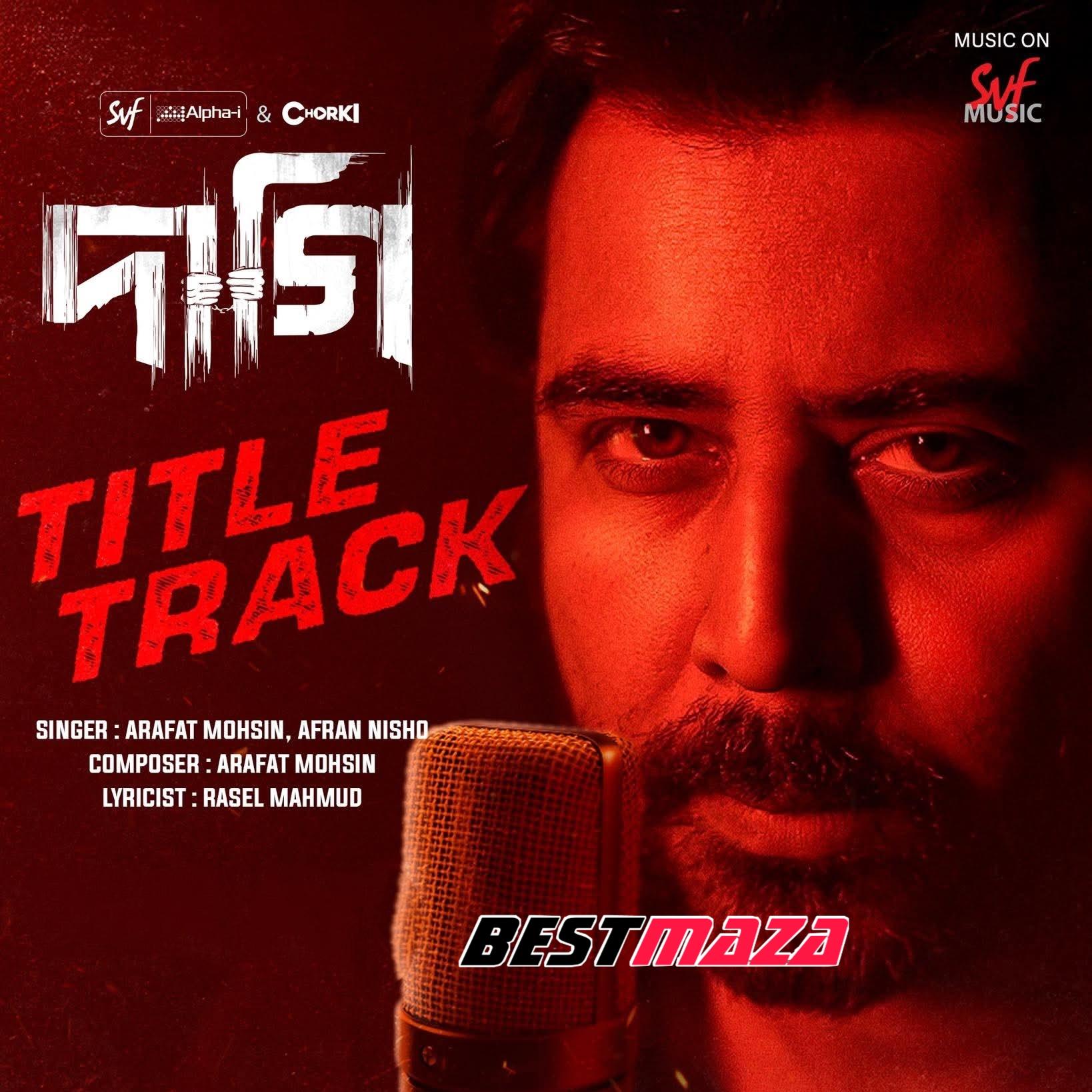 Daagi Title Track