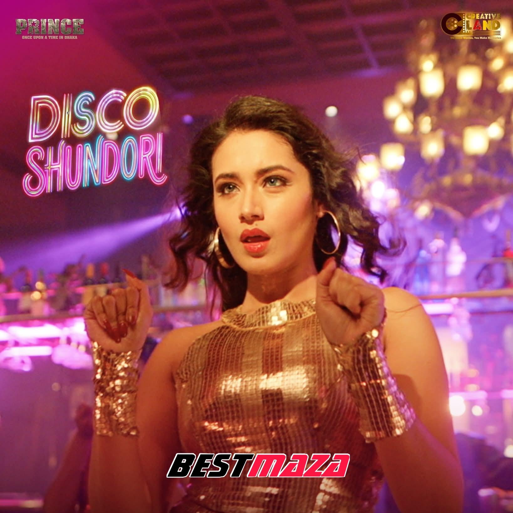 Disco Shundori
