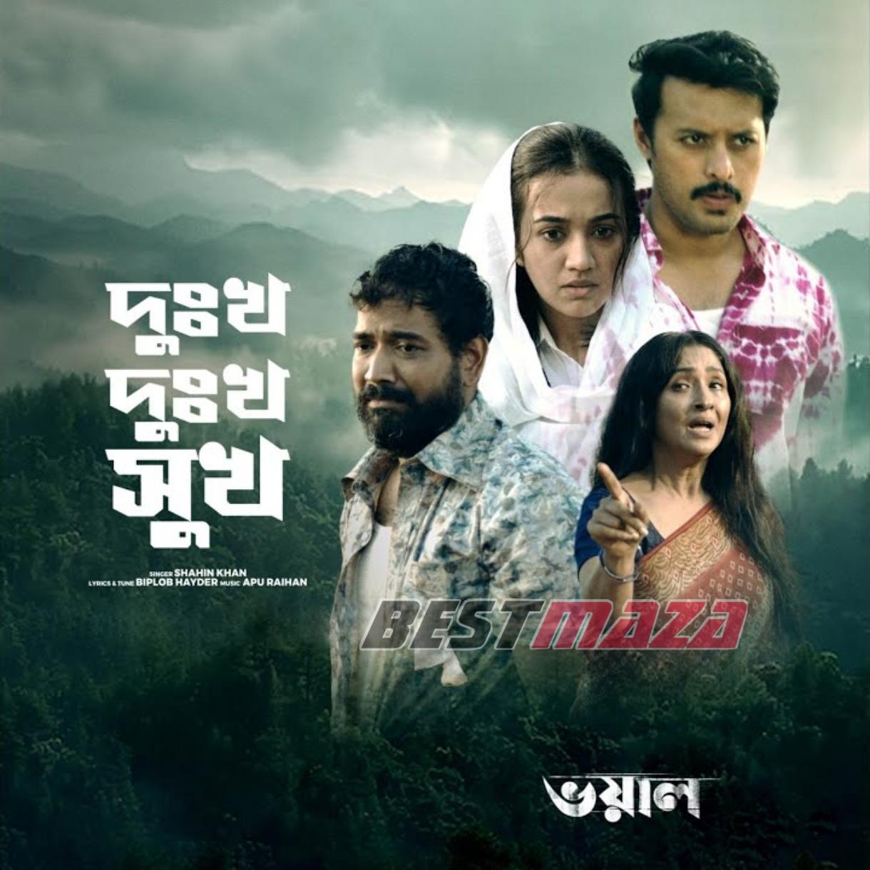 Dukkho Dukkho Sukh (Voyal)