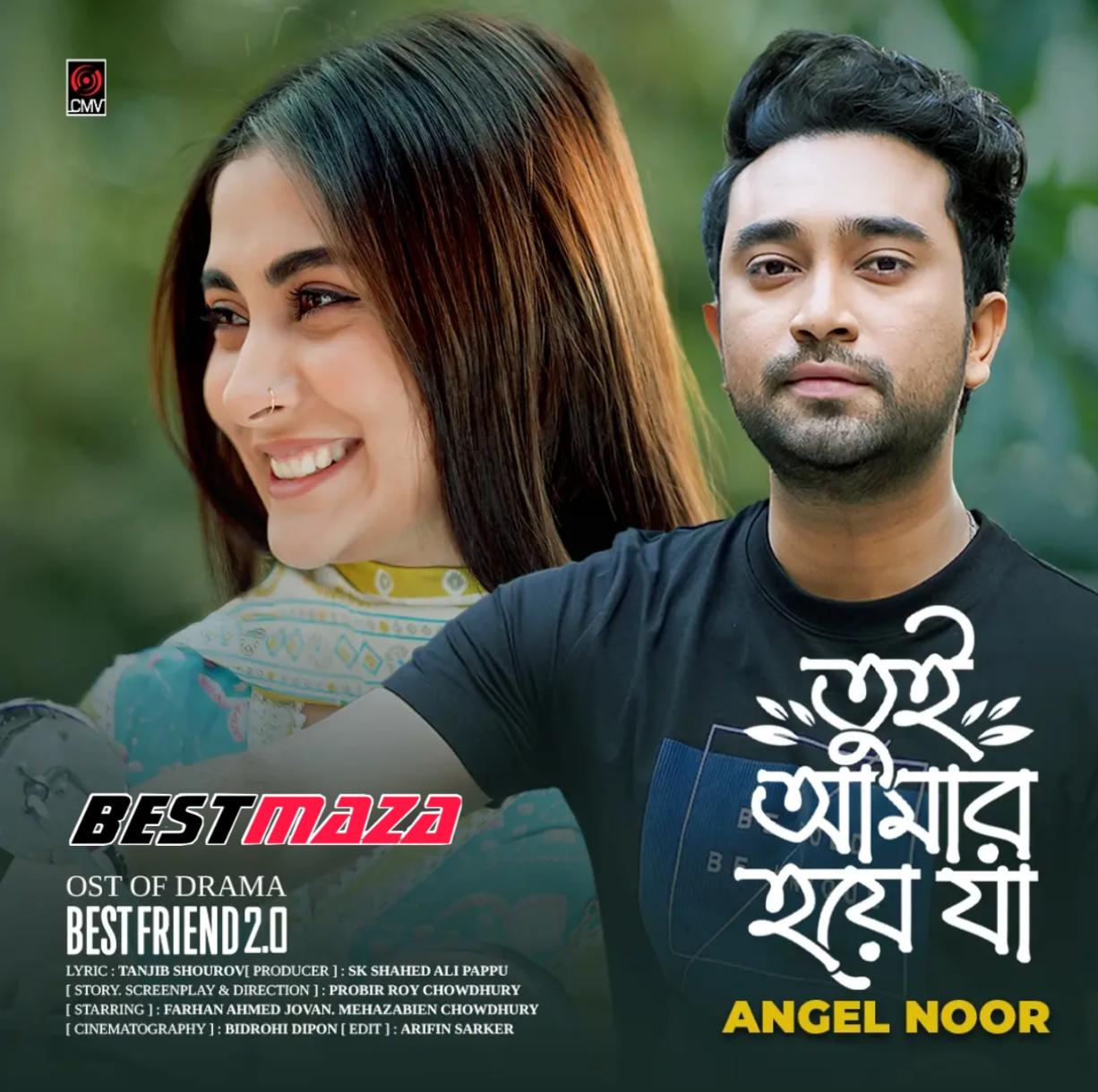 Tui Amar Hoye Ja (Bestfriend 2.0)
