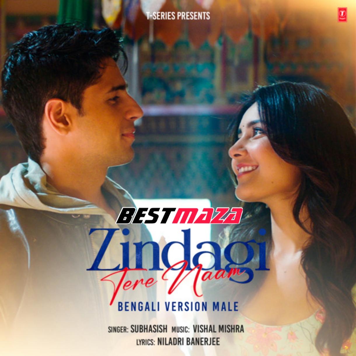 Zindagi Tere Naam (Bengali Version)