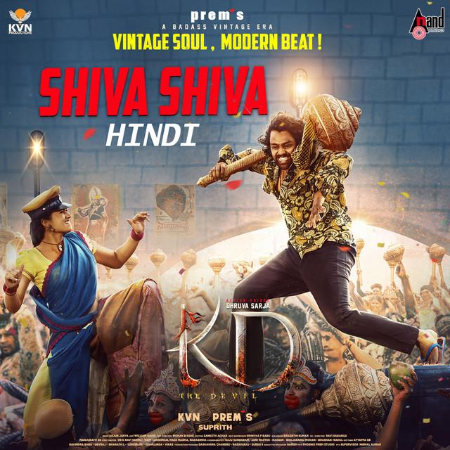 Shiva Shiva (Hindi)