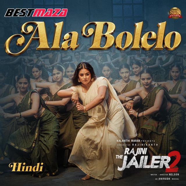 Ala Bolelo (Hindi)