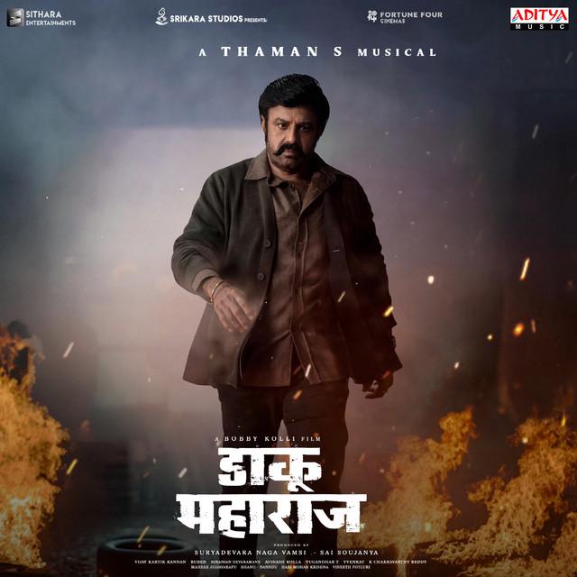 Garuda Garuda (Hindi)