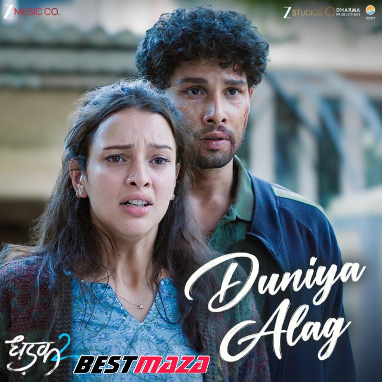 Duniya Alag