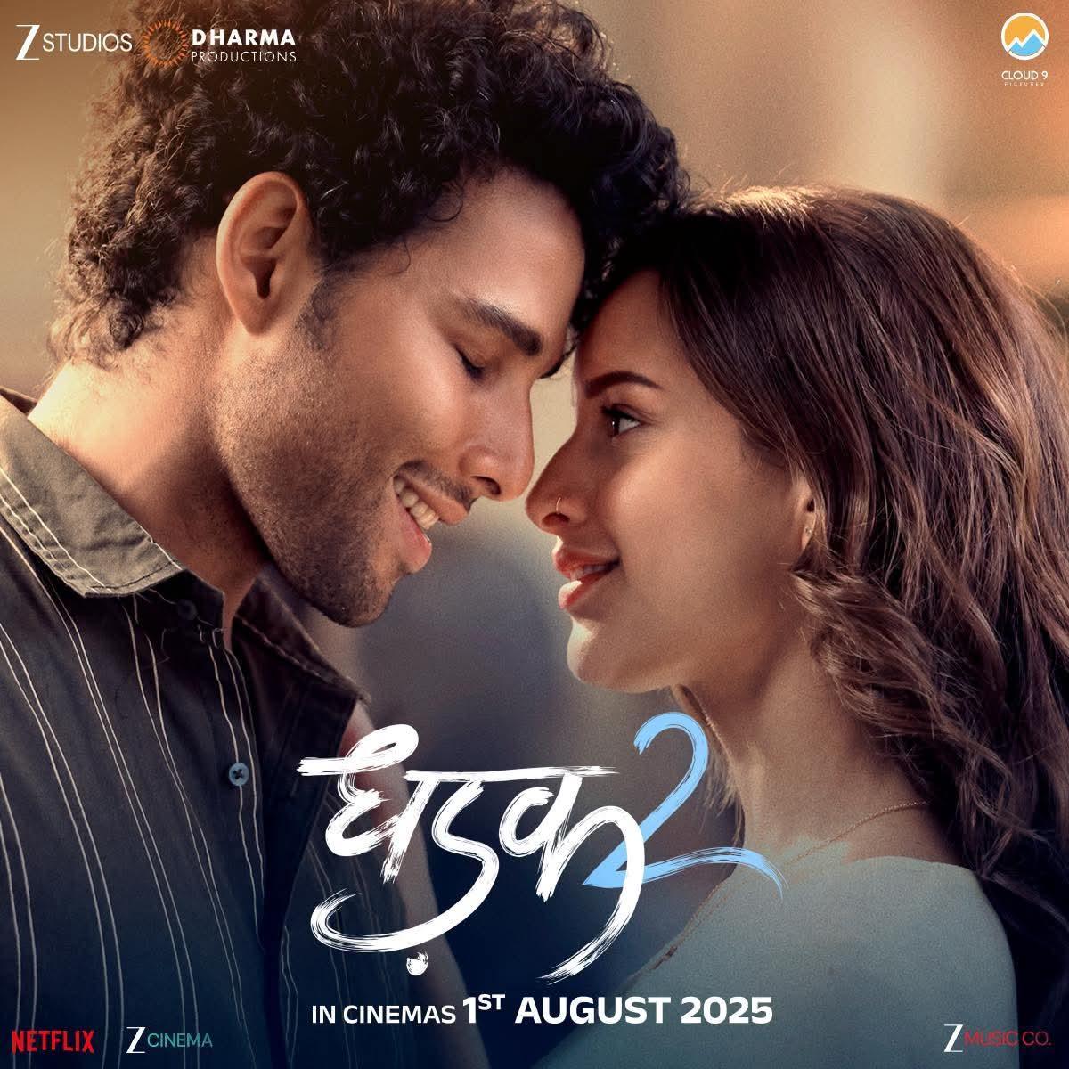 Ye Kaisa Ishq