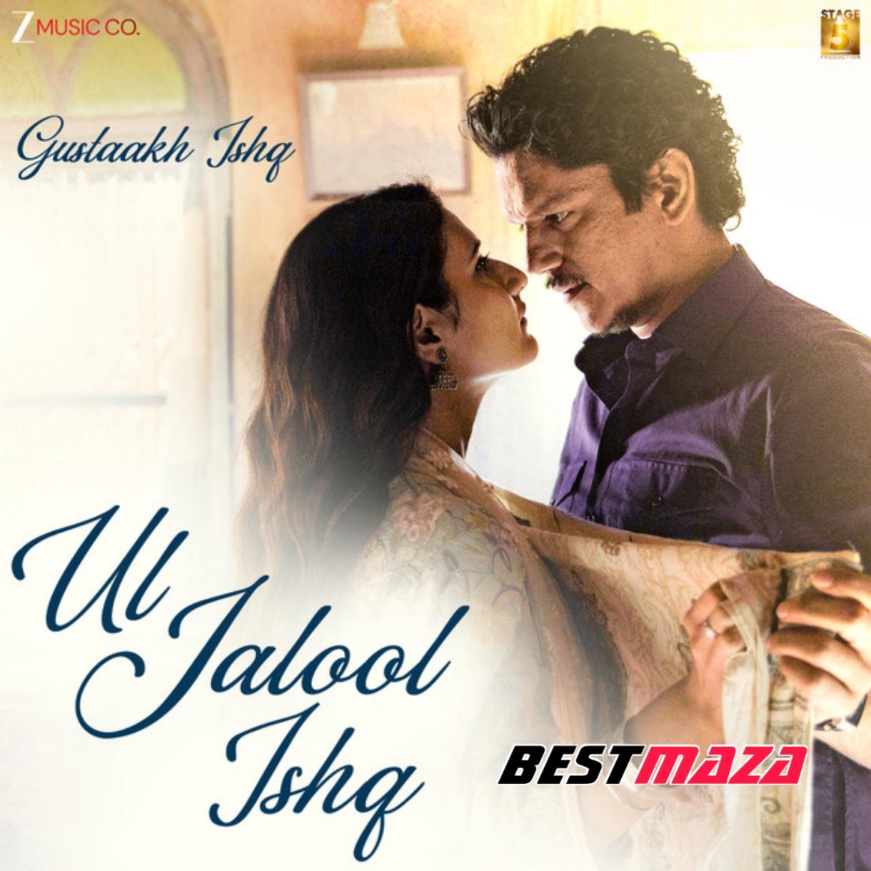 Ul Jalool Ishq