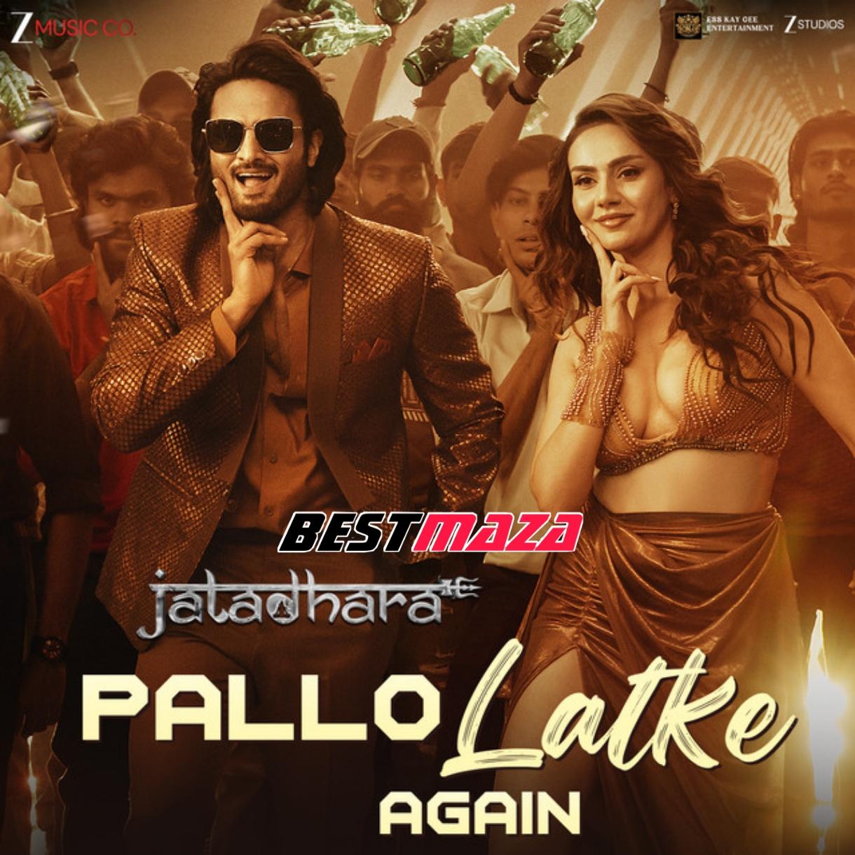 Pallo Latke Again