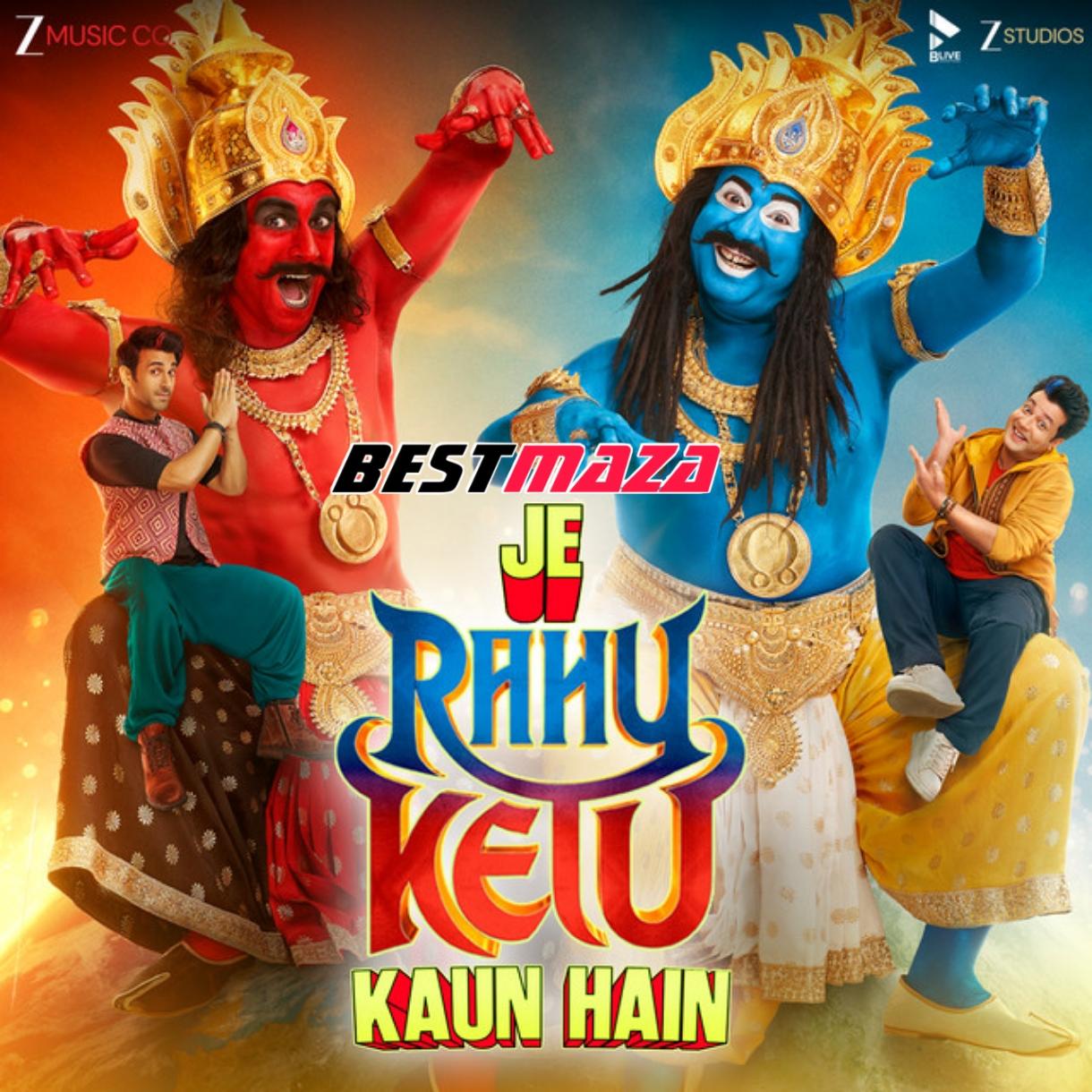 Je Rahu Ketu Kaun Hain