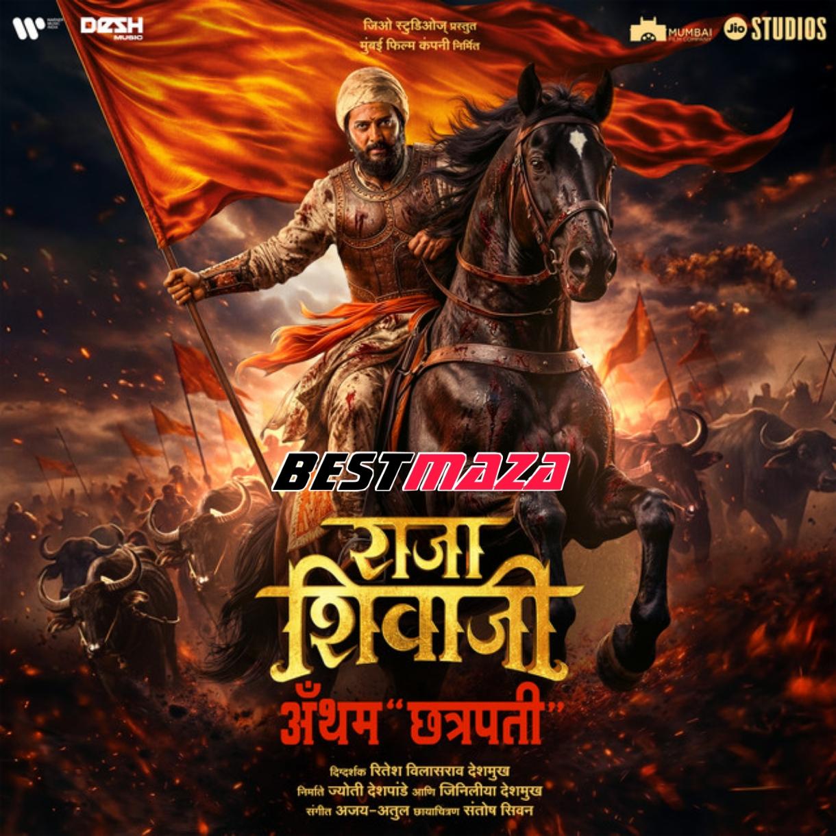 Raja Shivaji Anthem Chhatrapati