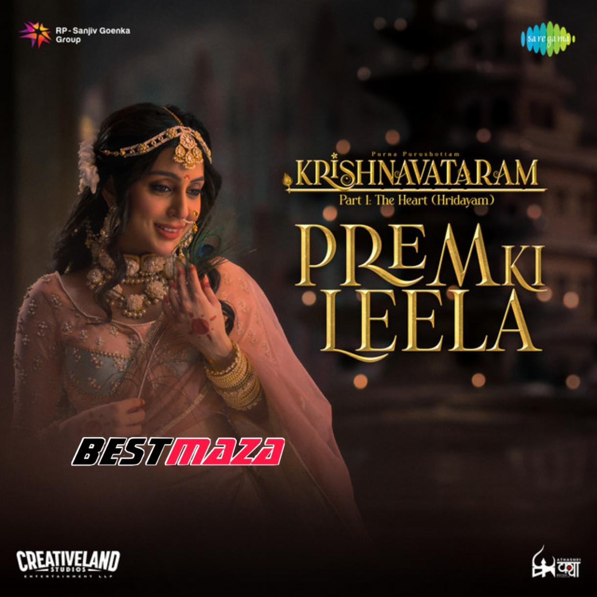 Prem Ki Leela From Krishnavataram - Part 1 The Heart Hridayam - I Suvarna Tiwari Prasad S Swaradish Dr Bharat Balvalli