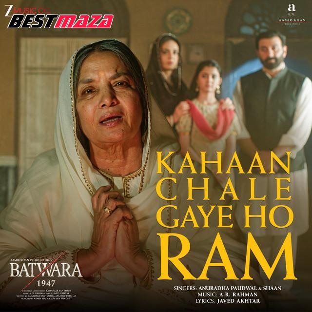 Kahaan Chale Gaye Ho Ram
