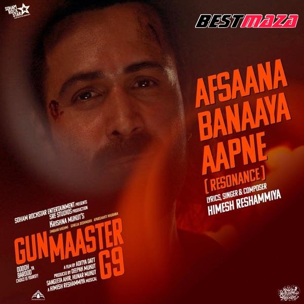 Afsaana Banaaya Aapne (resonance) Teaser
